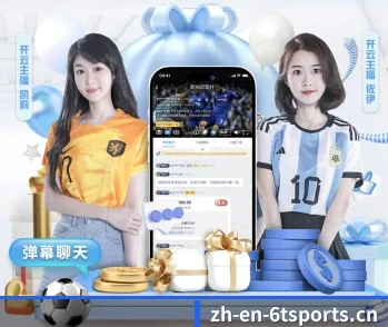 6T体育 APP | 6TSports